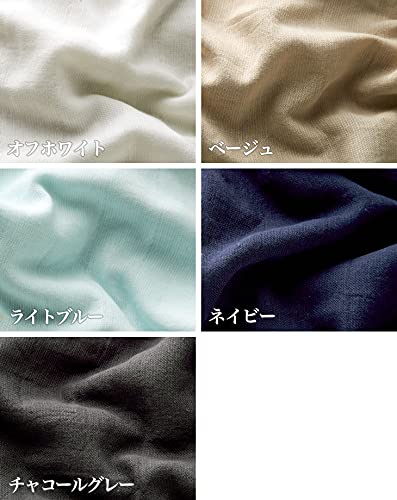 Set of 5 Double-Ply Gauze Bath Towels, Made in Japan, Senshu Towels (Approx. 60 x 120cm), Beige
