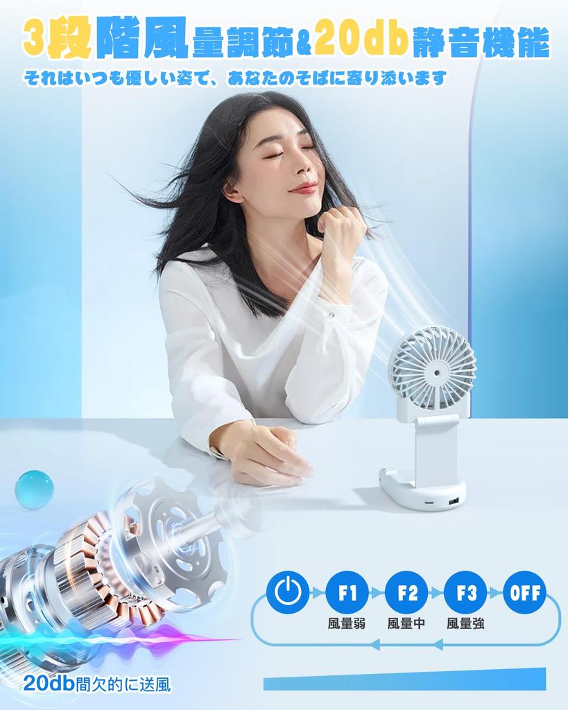 Handheld Fan Summer Cool To the Rapid Powerful Fan with Powerful Portable and Equipped with a Cooling LCD Battery Level Wind Speed Powerful and