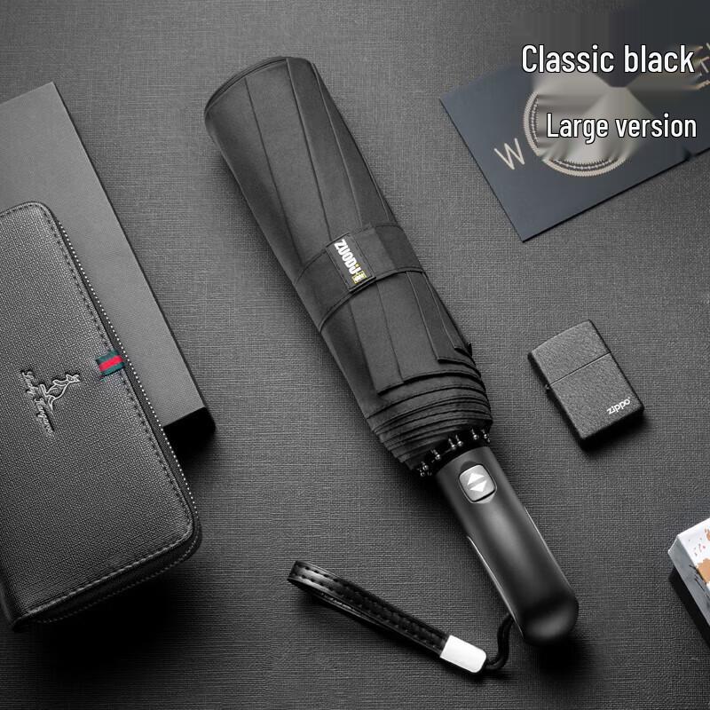 ZUODU Automatic Windproof UV Protection Umbrella