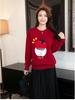 Red Family Sweater Set: Festive Year of the Horse Round Neck Jumper for Parents and Kids