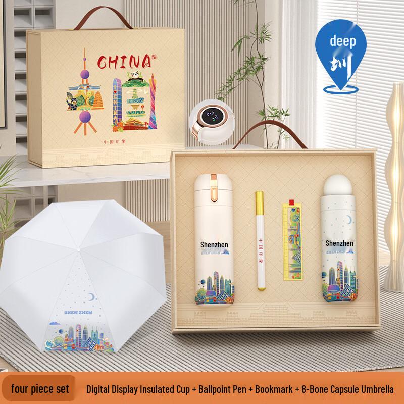 AQ Huazao Baijia Shenzhen City Cultural Gift Set