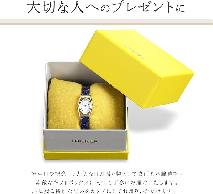 Solar Watch for Made in Lucrea Crocodile [LCREA] LC2102-GPCBR Women, Japan, (Genuine Leather/Brown)