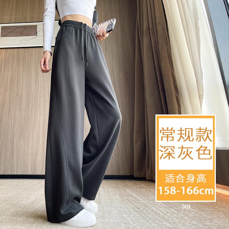 Fleece banana sweatpants children's new straight loose sweatpants casual small narrow wide-leg pants