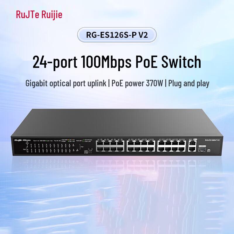 

Ruijie RG-NBS5200-48GT4XS 48-Port Managed Gigabit Switch