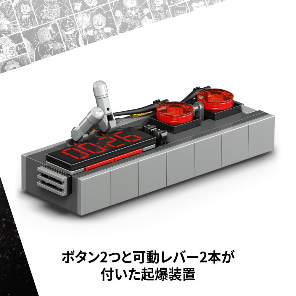 LEGO Marvel Space Pirates Ravagers Jumpsuit Groot Toy - Birthday Present - Building Blocks - Boys and Girls - Ages 10, 11, 12 - Elementary School Stud