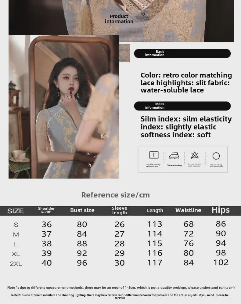 Podzimní retro cheongsam s dlouhou krajkou ve stylu Čínské republiky pro ženy - Šaty pro každodenní nošení