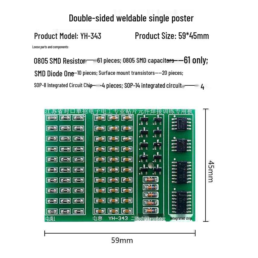 SMD Component Soldering Practice Board Kit – DIY Electronic Training for Electricians