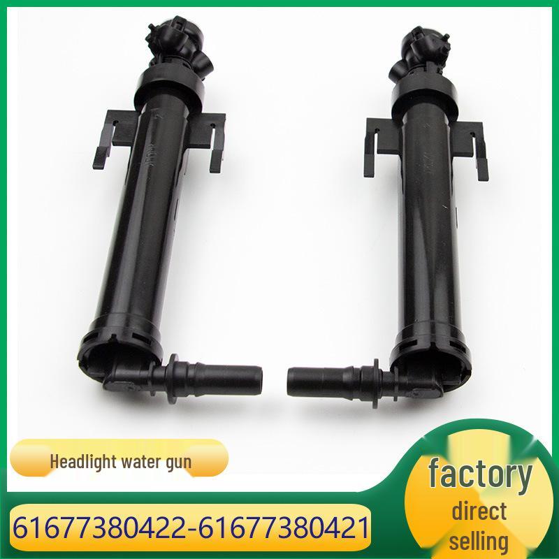 

Совместимая форсунка омывателя фар для BMW 1, 2, 4 серии (Номера деталей: 61677380422, 61677380421) Part 61677380421 Left