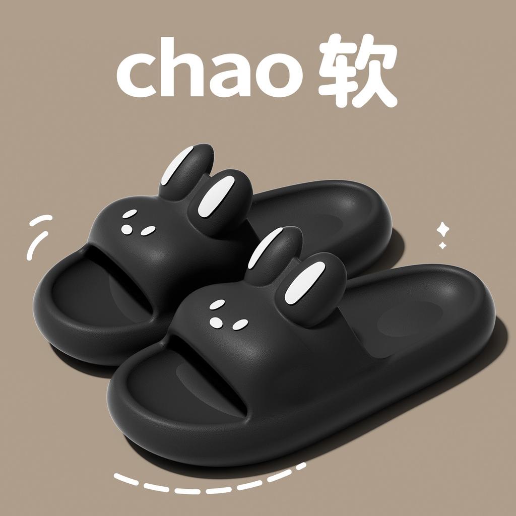 Lidani Cartoon Cool Slippers Women's Indoor Bathroom Bath Dormitory Non-slip Household New Stepping On Shit Summer Slippers Men