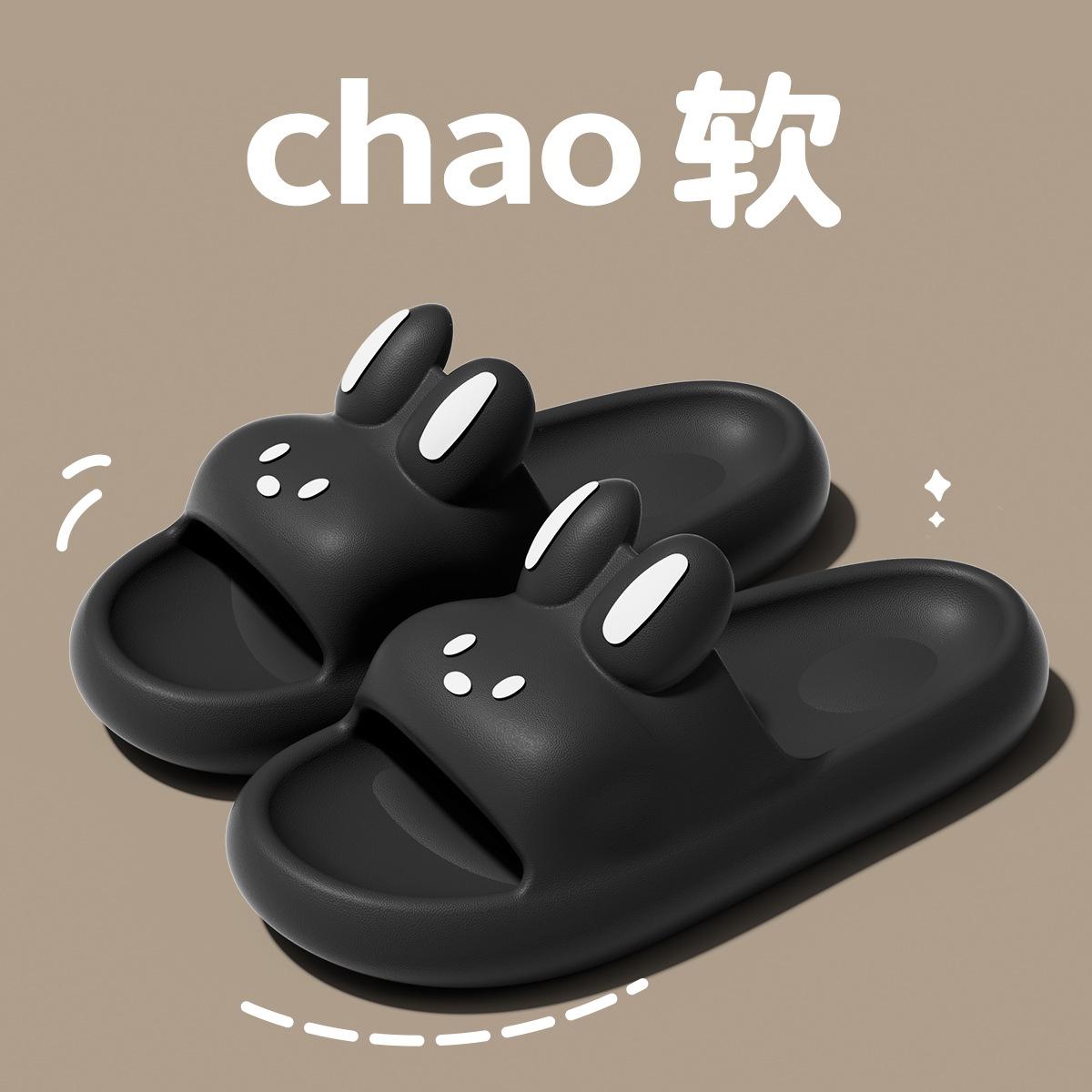 

Lidani мультяшные крутые тапочки женские домашние для ванной комнаты нескользящие бытовые новые тапочки-какашки летние мужские 44-45 [Suitable for sizes 43-44] чёрный