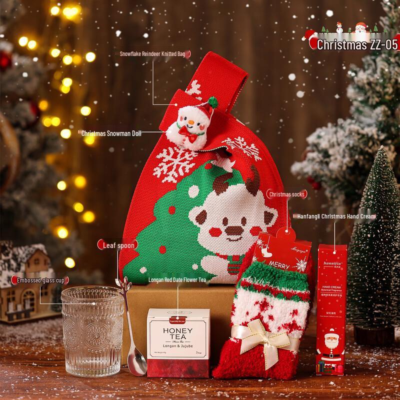 Christmas Holiday Gift Set with Thermos
