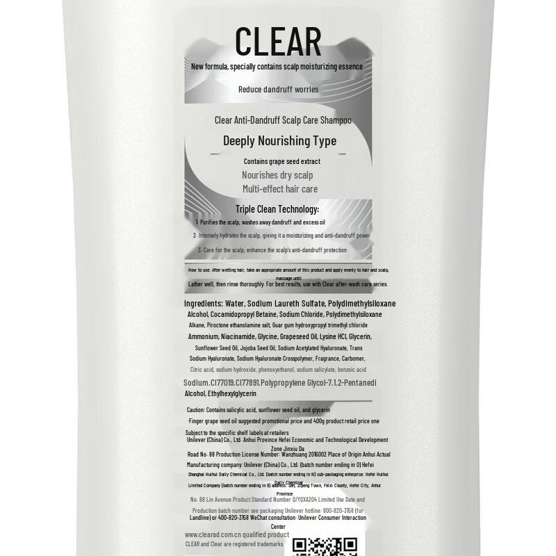 Clear Scalp Anti-Dandruff Deep Repair Shampoo