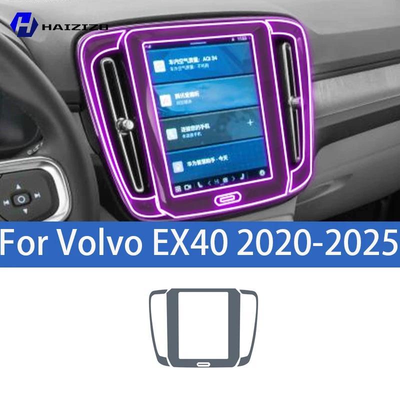 For Volvo EX40 -2025 Car interior center console protective sticker interior decorative strip TPU protective sticker refit