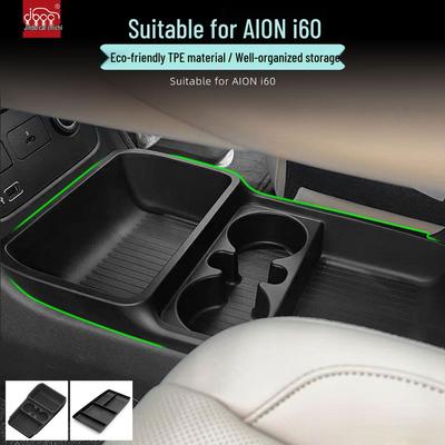 Interior Storage Pad for GAC AION I60 Center Console Cup Holder