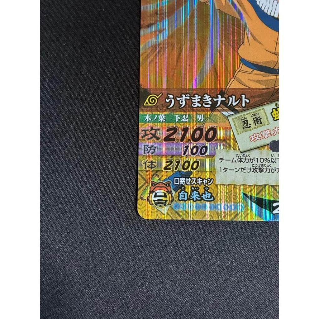 Used Good Condition Naruto Data Carddass Ultimate Card Battle Naruto Uzumaki Rasengan