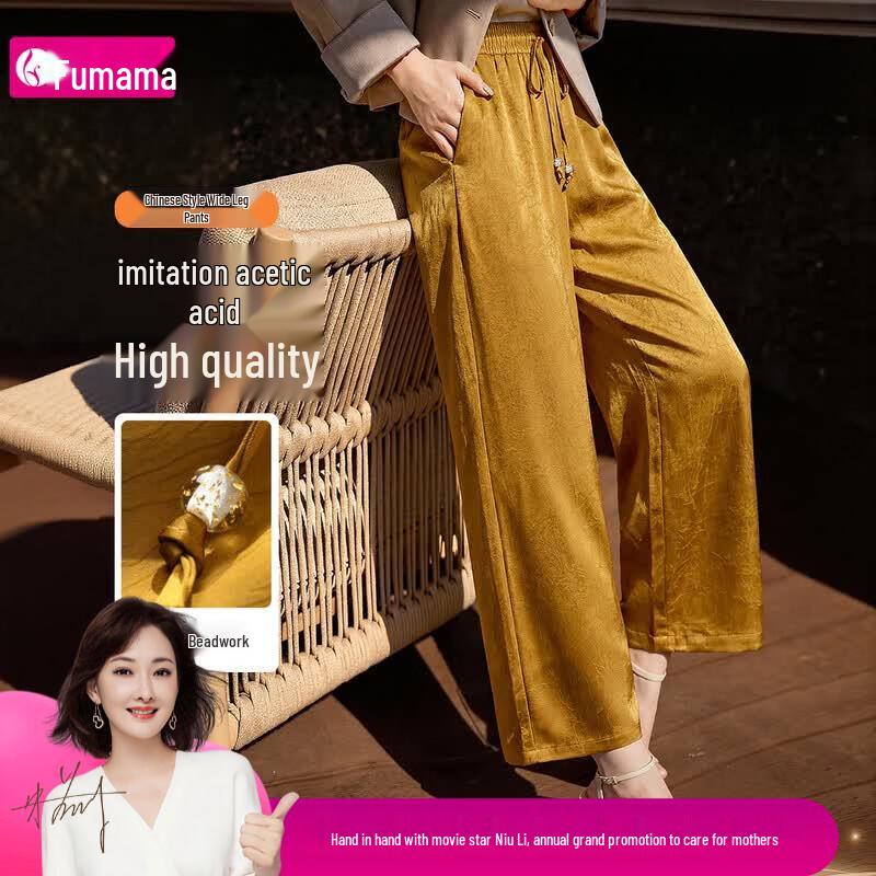 Light Luxury Chinese Style Wide-Leg Casual Pants XL