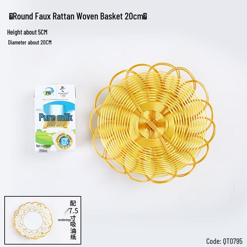 Plastic Imitation Rattan Snack & Fries Serving Basket
