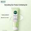 INOHERB Gentle Exfoliating Gel