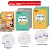 Jinzhiye Elementary School Tracing Calligraphy Practice Book