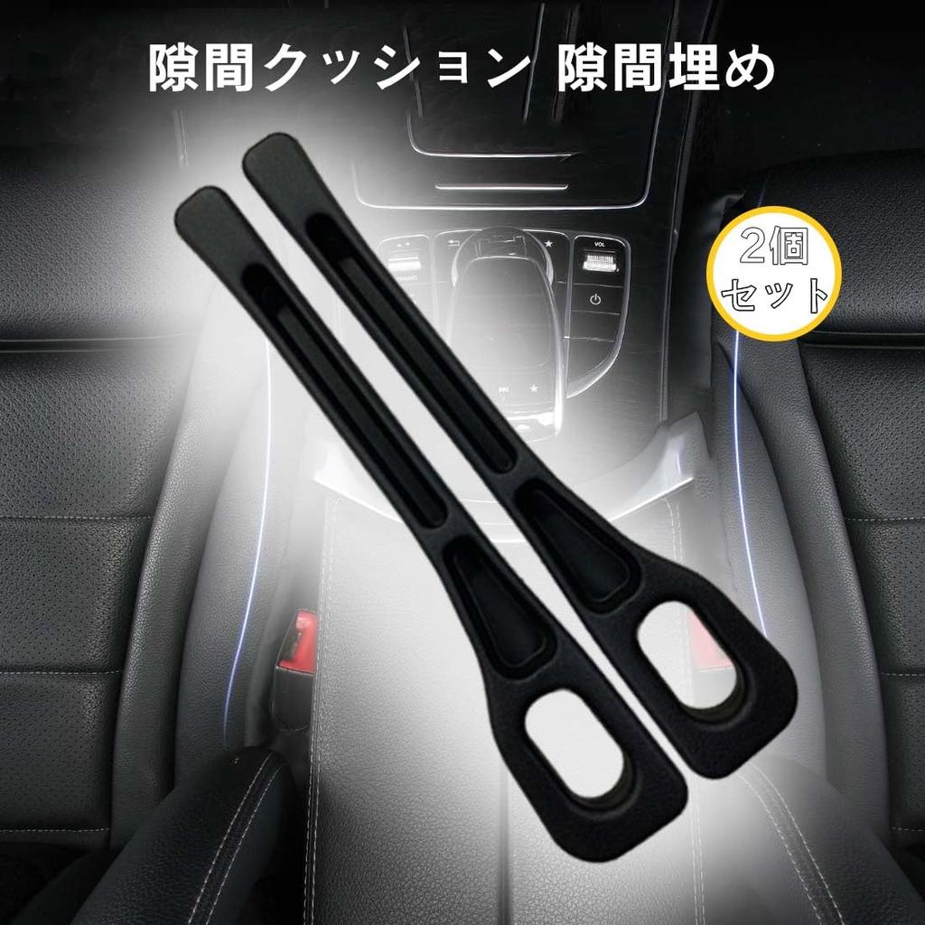 BATIZI Umplutură spațiu scaun auto pentru Land Perna spațiu pentru LAND CRUISER 300 Spațiu lateral Spațiu Spațiu Mașină Scaun auto Scaun Depozitare Umplutură spațiu Cruiser, Pachet de 2, Serie,