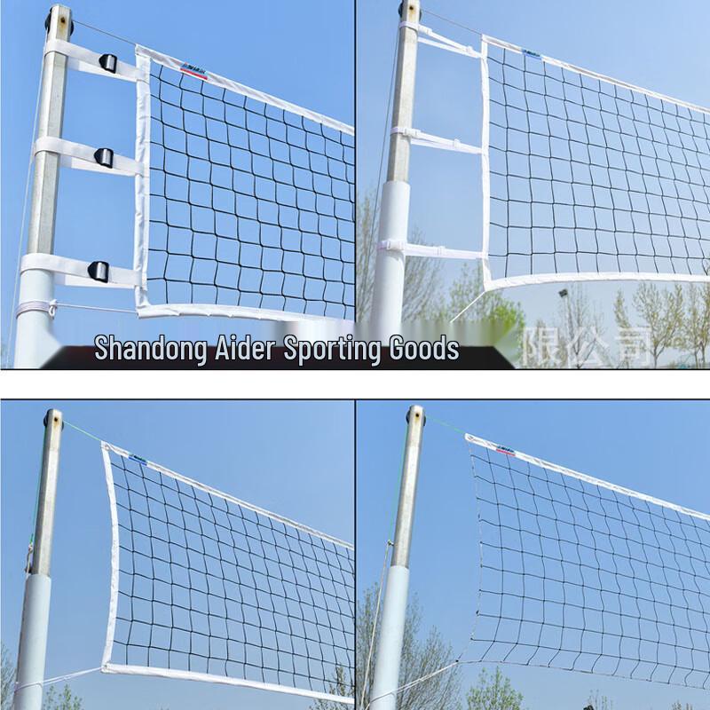 Oujian Professional Training Volleyball Net