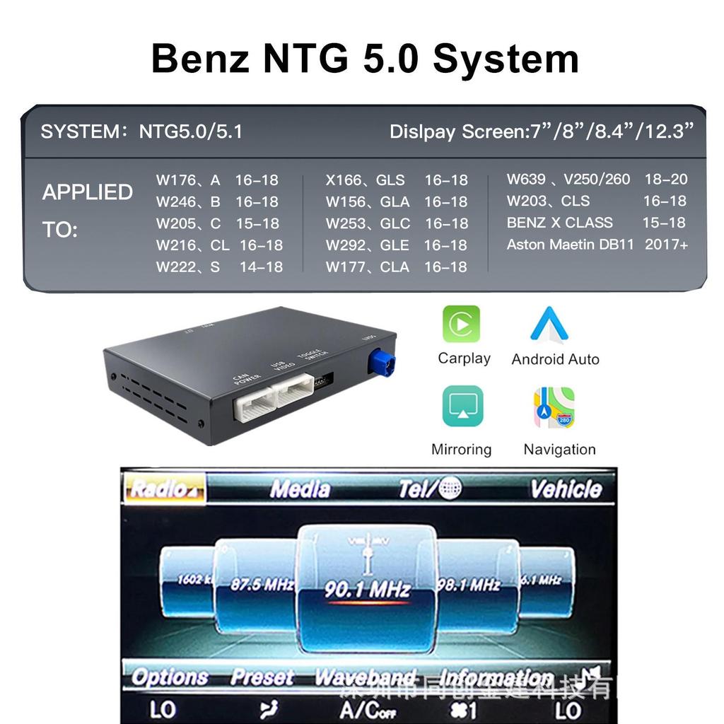 Mercedes NTG4.5/5.0 Wireless CarPlay & Reverse Image Decoder.