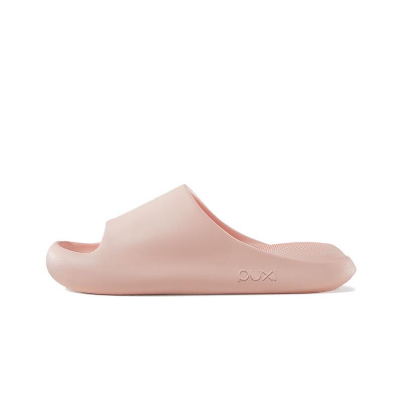 Puxi Cloud Comfort Slippers 39-40
