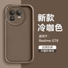 For OPPO Realme GT 8 Pro Camera Lens Protection TPU Black Case For Realme GT 8 Pro Soft Silicone Shockproof Phone Cover