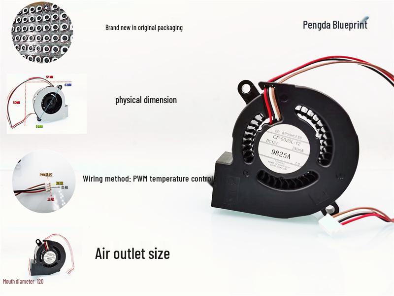 CP-5020L-12 5CM Projector PWM 12V Cooling Fan with 0.24A Four-Wire Temperature Control Original Four-Wire 1.5 Connector