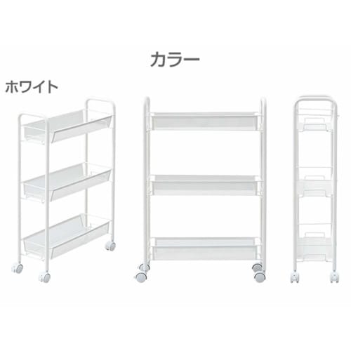 YAMAZEN Side Wagon, Matte White, 19cm, 3 Tiers, Slim, No Tools Required, Easy Assembly, LKW-3S(MW)