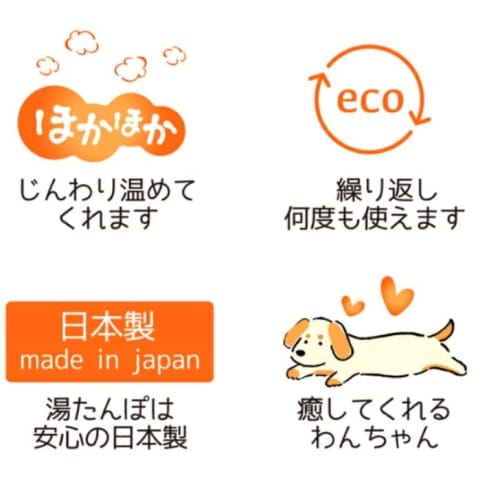 Acty Co., Ltd. Hot Water Bottle Warm Cushion & Hot Water Bottle Energy Saving Measures Energy Saving Goods Cold Prevention Disaster Preparedness Suppl
