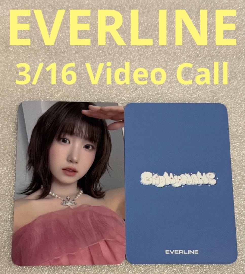 

[USED] SAY MY NAME Is EVERLINE 3/16 B Hitomi