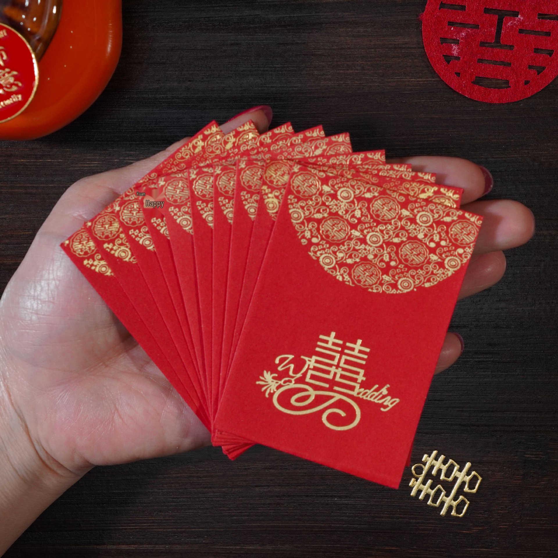 

Mini Red Envelope for Weddings and Receptions - Joyful Door Blocking Bag Mini [50 pcs] (Fits 2/5/10 yuan)
