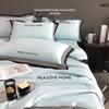 HLA Cooling Washable Ice Silk Summer Quilt