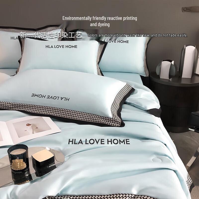 HLA Cooling Washable Ice Silk Summer Quilt