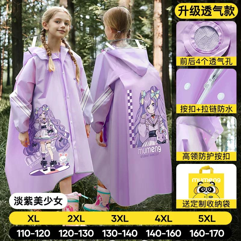 Children's Raincoat with Backpack Space for School, Thickened and Lengthened, Full-Body Waterproof, Suitable for Kindergarten and Elementary School