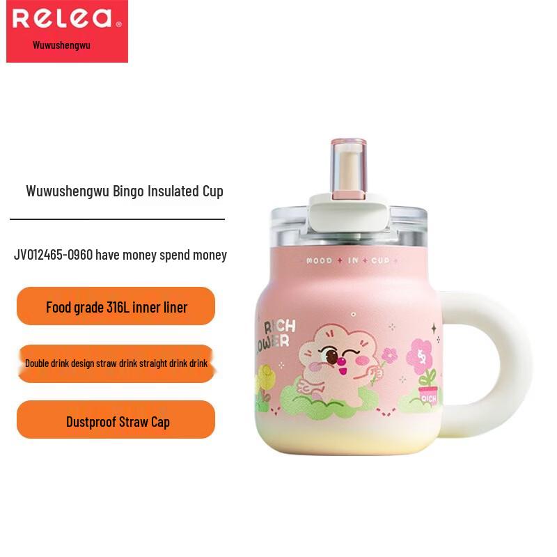 

RELEA Bingo Stainless Steel Insulated Mug