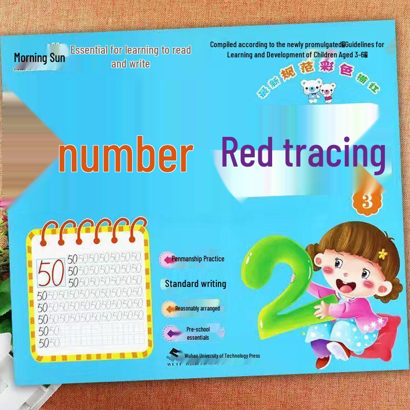 Chenyang Early Education: Pinyin & Chinese Characters Coloring Book with Math Enrichment for Kindergarten & Primary Transition
