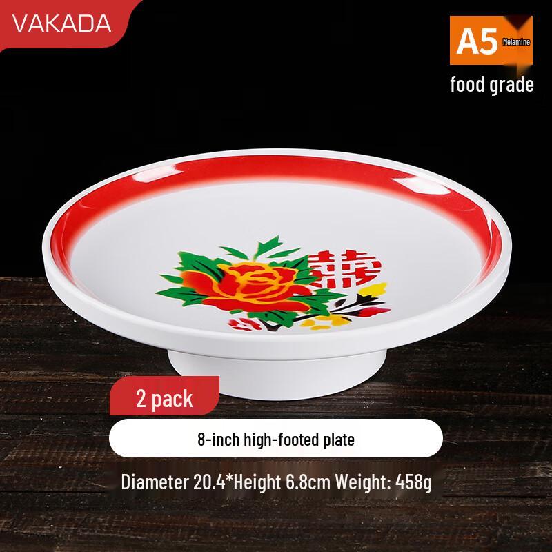 VAKADA Melamine High-Foot Hot Pot Side Dish Bowl (2-Pack)