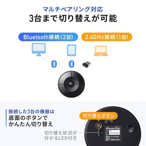 Sanwa Direct UFO Mouse Bluetooth Mouse USB-A Receiver Wireless Thin Compact Portable Multi-pairing Compatible Battery Operated Black 400-MAWBT198BK