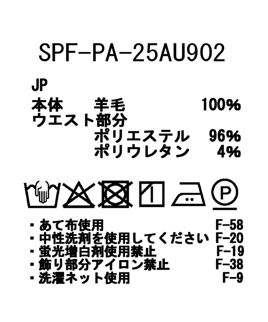 Snow Peak Micro Merino Tights and Size M SPF-PA-25AU902, Leggings, Spats, Underwear, Outdoor, Camping, Fishing, Men's Women's, Black,