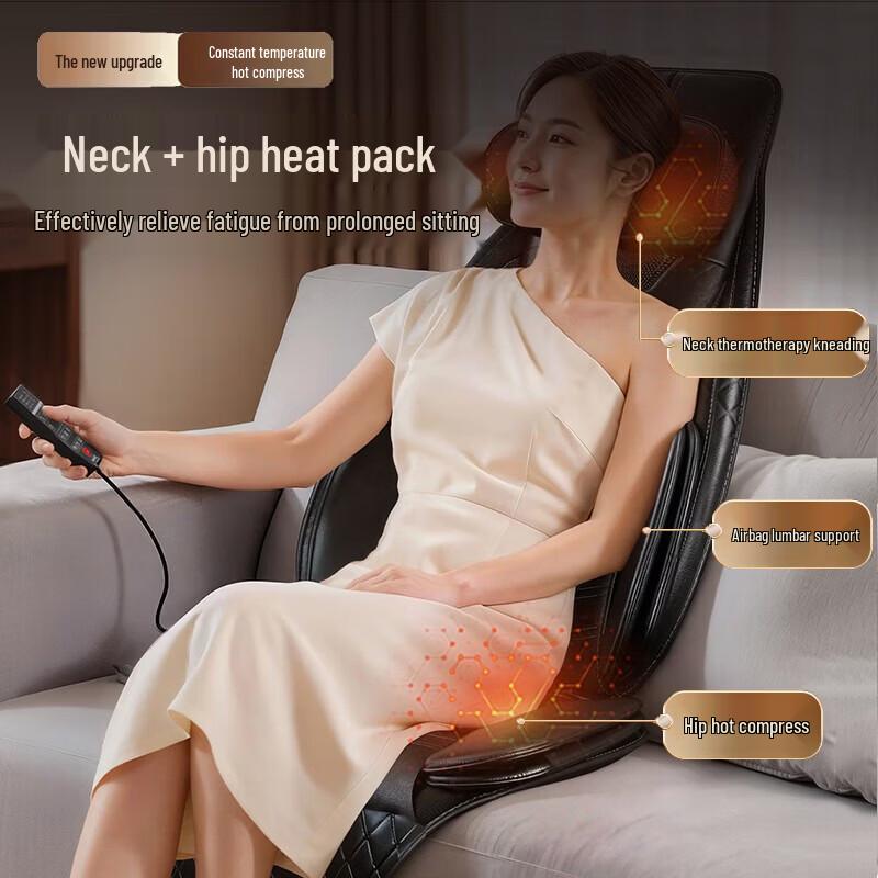 CLORIS S23 Car Seat Massage Cushion CN Plug (adapter Included)