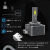 Eseastar D1S D1R LED Headlight Bulb, Explosive Light, Genuine Replacement, LED Compatible, D1S/D1R, Built-In