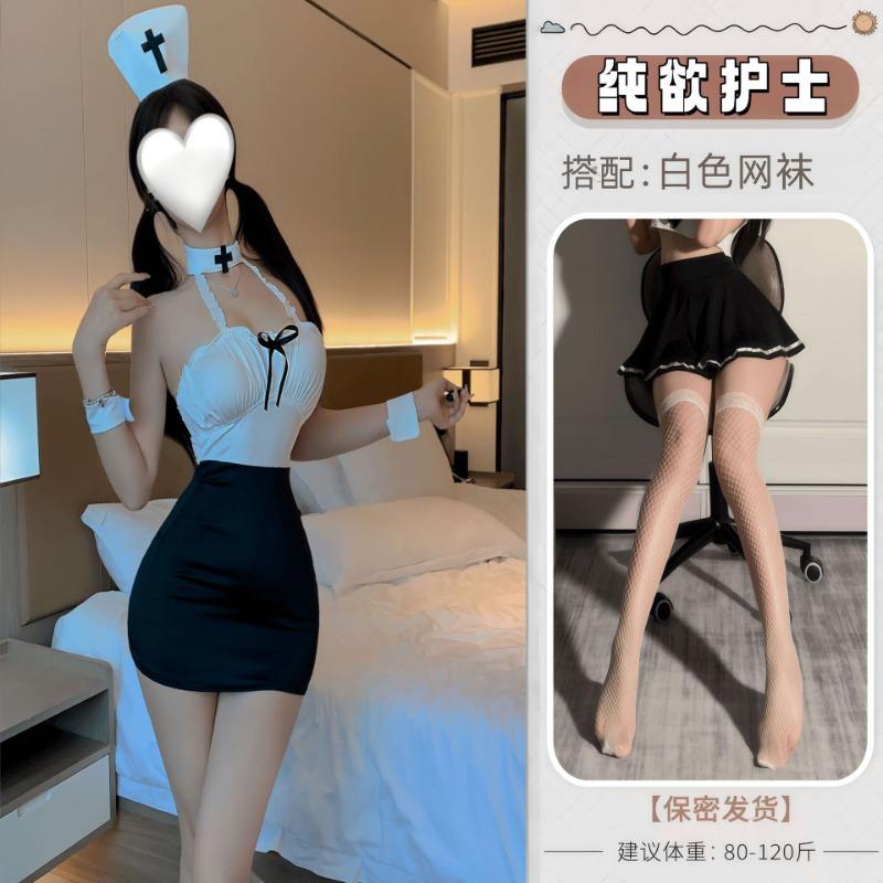 Sexy lingerie hottie hip skirt backless sexy pure desire nurse secretary uniform passion seduction teasing stimulation