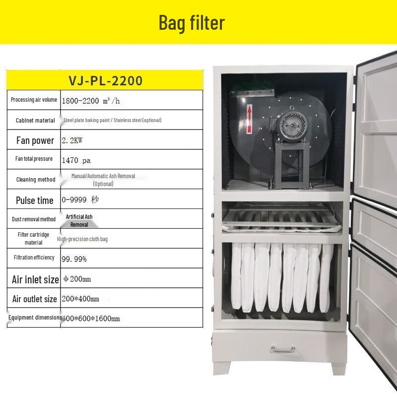 Junlun VJ-PL-2200 Mobile Pulse Bag Dust Collector CN plug (adapter included)