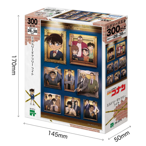 EPOCH 300 Piece Jigsaw Puzzle Detective Conan Mystery Gallery Light (26 X 38cm) 28-201s with Glue and Spatula with Score Ticket EPOCH