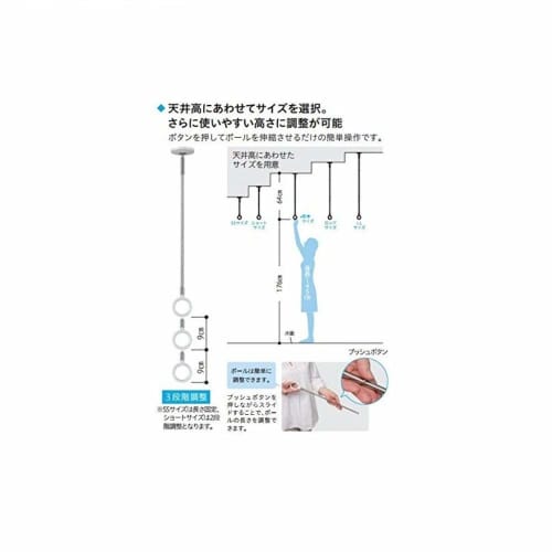 Kawaguchigiken Indoor Clothes Drying Rack, Hosclean SPC-W-2P, White, Set of 2, with Pole Holder