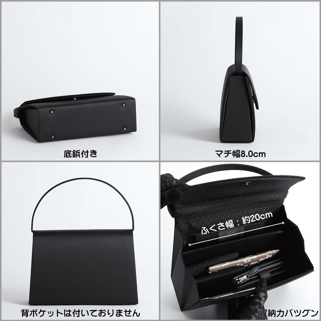[Lycoris noir] Lycoris noir LN-B03 Formelle Tasche, Hergestellt in Japan, Schwarz, Wasserabweisend, Geeignet für Hochzeiten, Beerdigungen und andere festliche Anlässe
