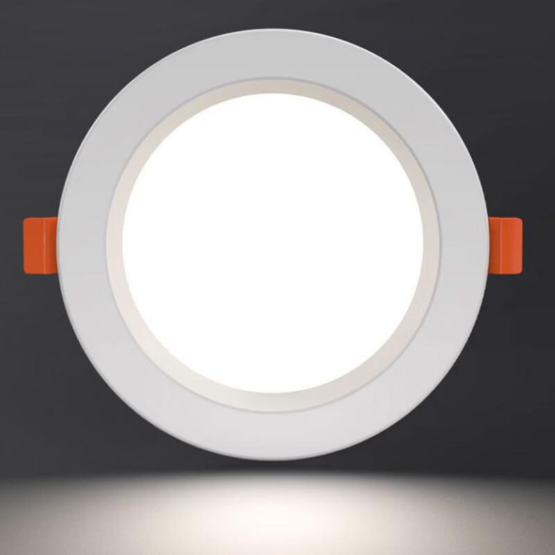 Jiangpu 7W 3-inch LED Sound & Light Sensor Downlight