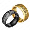 Religious Jewelry Ring Ornaments Muslim Tungsten Ring Islamic Doctrine Mantra